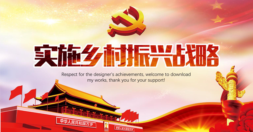 如何實現(xiàn)鄉(xiāng)村人才振興及實現(xiàn)路徑分析