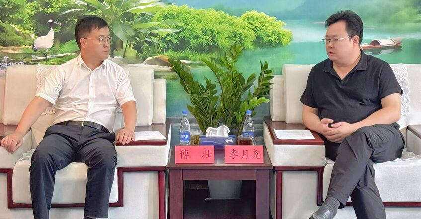 合肥新站高新區(qū)與中能商融進(jìn)行項(xiàng)目座談